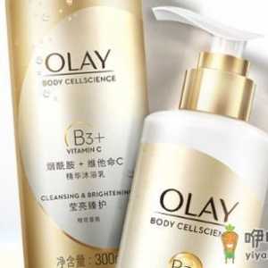 身体乳发霉了还可以外用吗 身体乳有点成结还能用吗