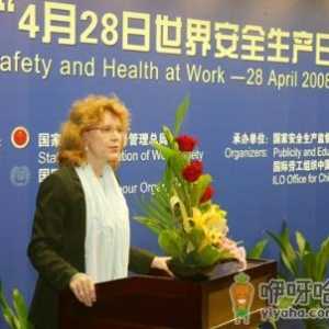 4月28日是什么节日？世界安全生产与健康日由来