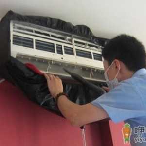 空调产生异味的原因 空调的清洗方法