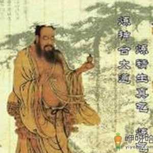 八仙传奇之锺离权