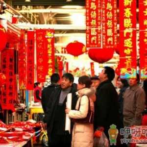 春节为什么要贴春联？春联起源于什么