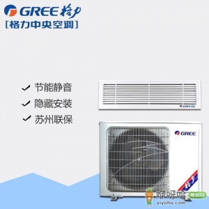 格力空调价格(格力空调价格表3匹)(格力空调1.5格力空调价格表1.5匹) ...