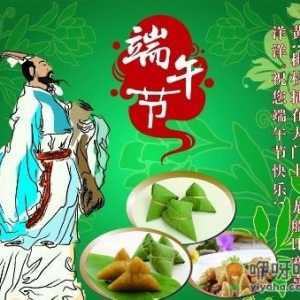 端午节是几月几号？关于端午节的来历和习俗