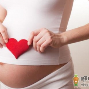 7大症状告知你已经怀孕了 早孕时期的日常注意事项