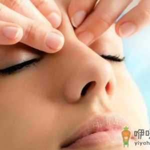 如何去掉眼底皱纹