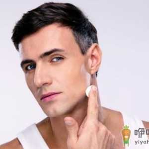 男士也需要护肤 男士护肤需要注意温和清洁
