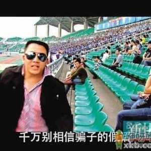 广州番禹警方制《防骗style》被赞很潮很亲民