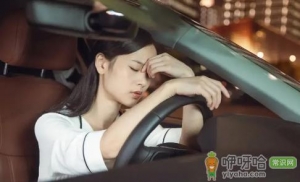 疲劳驾驶记录几天就没有了