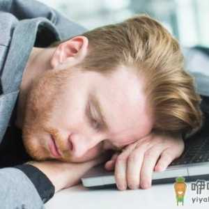 午睡超过30分钟精神更差 午睡消除困倦提高记忆力