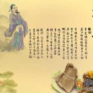 端午节是哪一天 端午节到底是纪念谁