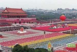 10月1日是什么节日？国庆节是几月几日