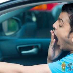 开车犯困极其危险 常见10种方法防止开车犯困