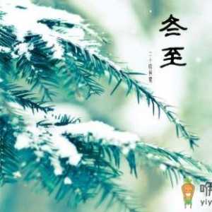 福州传统习俗，祭拜闽王搓“米时”迎冬至