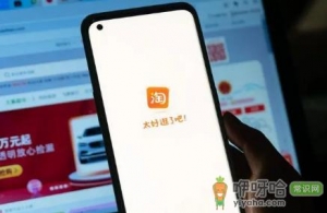 淘宝满200减20活动多久一次