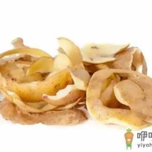 土豆皮的功效与作用