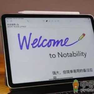 ipad教育优惠是个坑有什么说法