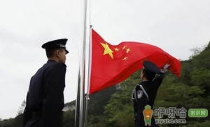 2022北京国庆升旗几点开始排队