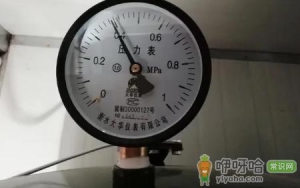 物业干嘛故意调水压