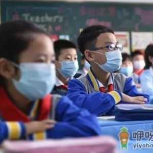 2022年9月份能正常开学吗
