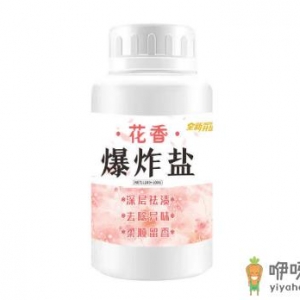 爆炸盐为什么不进超市