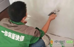 刮腻子属于什么工种