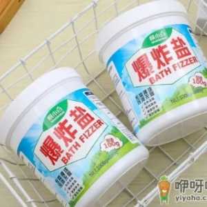 爆炸盐的功效与作用
