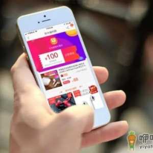淘宝88会员节买手机优惠力度大吗