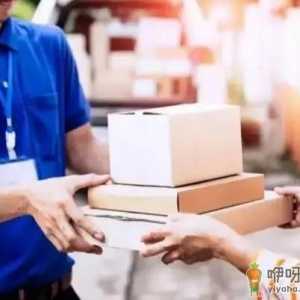 丰网速运能放快递柜吗