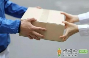 丰网速运一般几天到货