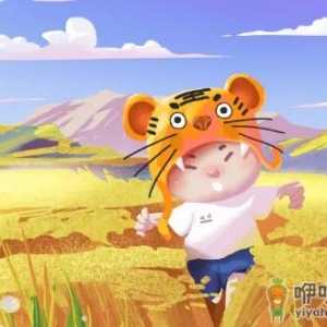 2022年秋老虎是几号到几号