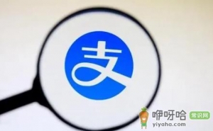 2022支付宝七夕找对象开大奖活动是真的吗