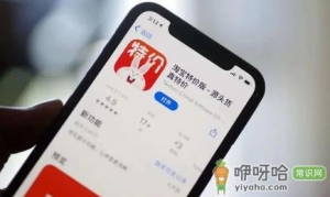 淘特高温城市特享补贴怎么领取