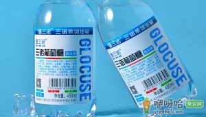 高渗葡萄糖能直接喝吗