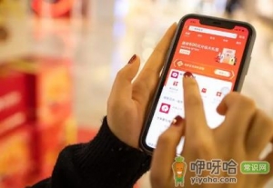 支付宝七夕找对象小货郎是什么动物
