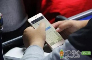 为什么抖音极速版夏日游乐场活动提现显示失败