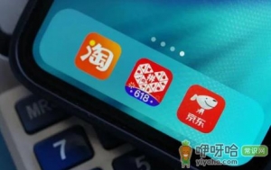 今年淘宝有99大促吗2022