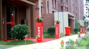 交房拿了钥匙后发现了质量问题怎么办