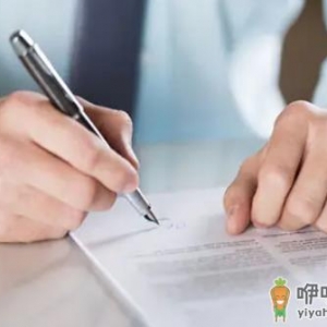 2022年农历8月哪天签合同最好最吉利