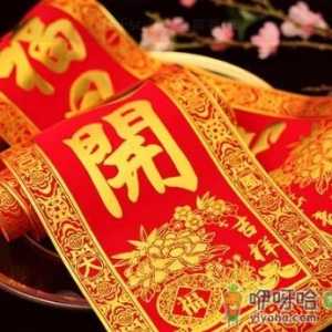 2022年9月19日入宅吉利吗