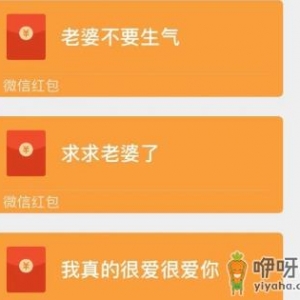 给女朋友发了5.20红包她说太少了