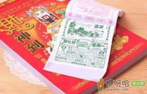 家中一年内举办丧事喜事好吗