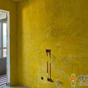 墙固气味大是不是有毒