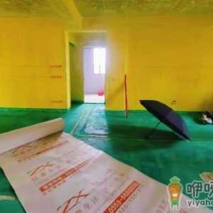 防水和墙固起冲突吗