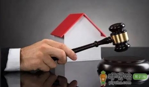 存量房属不属于商品房