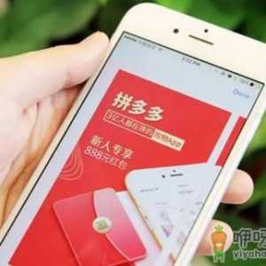 拼多多百亿补贴只能享受一次吗