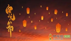 ​2022年8月12日是鬼门开吗