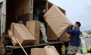 乔迁之喜为什么不能让孕妇来