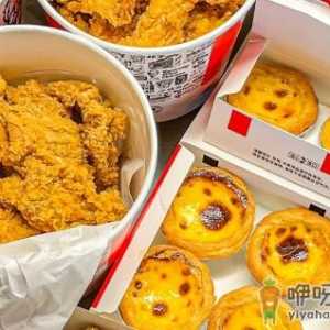 肯德基疯狂星期四8.11菜单最新