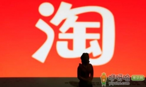 淘宝省钱卡杀熟吗
