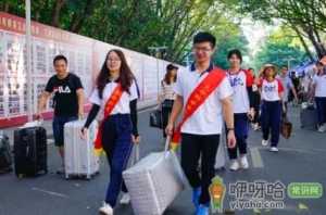 2022年9月秋季开学前14天能跨省出行吗